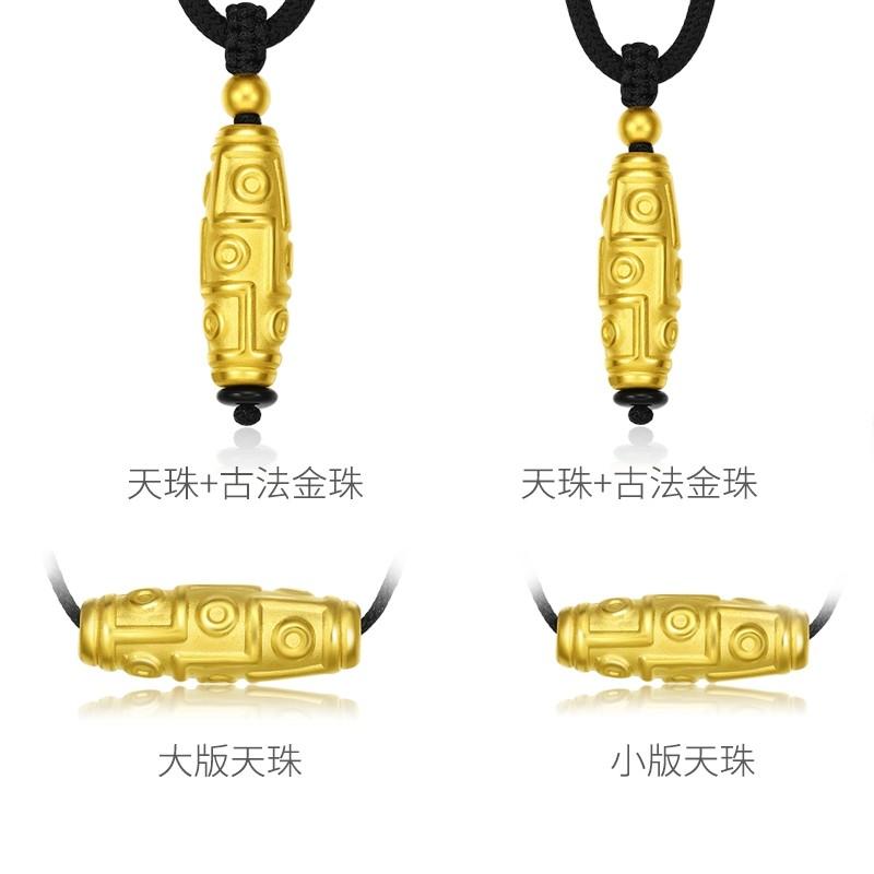 天珠时尚风格，有个性的款式) 3D足金雕刻版九眼天珠長桶珠，以3D硬金