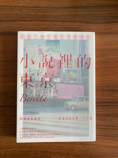 （分類：）位於 。 由 hojiccha 提交（商品編號 1160546841，圖片 1）。簡介： 。