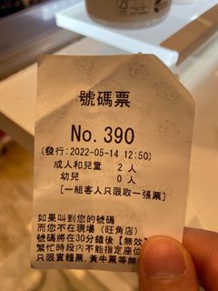 （分類：）位於 。 由 fgrabber 提交（商品編號 1160520689，圖片 1）。簡介： 。