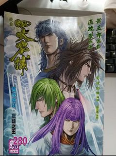 （分類：）位於 。 由 jacknight 提交（商品編號 1160479117，圖片 1）。簡介： 。