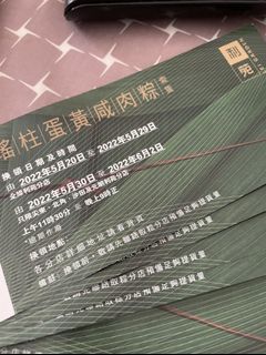 （分類：）位於 。 由 samsonwong123 提交（商品編號 1160512872，圖片 1）。簡介： 。