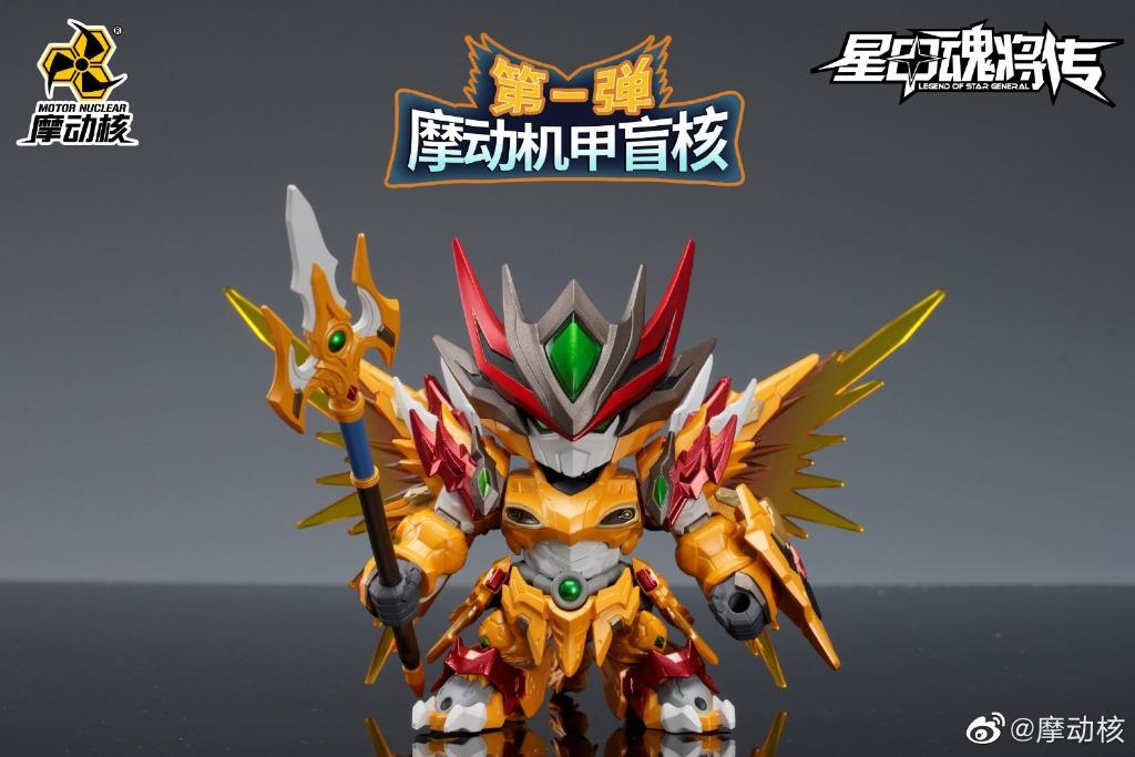摩動核MOTOR NUCLEAR MNQ-01白起 黄龍帝