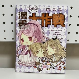 （分類：）位於 。 由 laura_r 提交（商品編號 1160597211，圖片 1）。簡介： 。