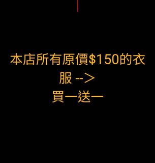 （分類：）位於 。 由 zakka13 提交（商品編號 1160528641，圖片 1）。簡介： 。