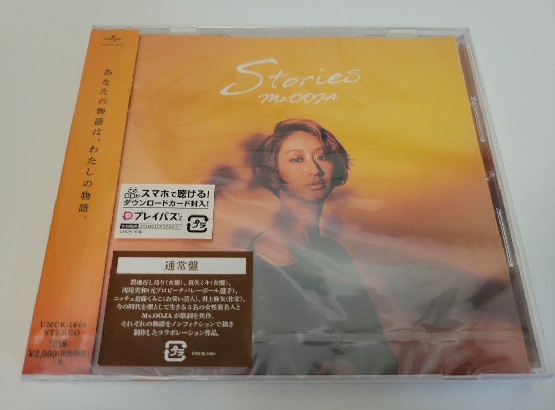 全新未拆日版ms Ooja Stories Cd 興趣及遊戲 音樂樂器 配件 音樂與媒體 Cd 及dvd Carousell