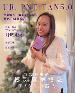 （分類：）位於 。 由 miccclove 提交（商品編號 1160612196，圖片 1）。簡介： 。