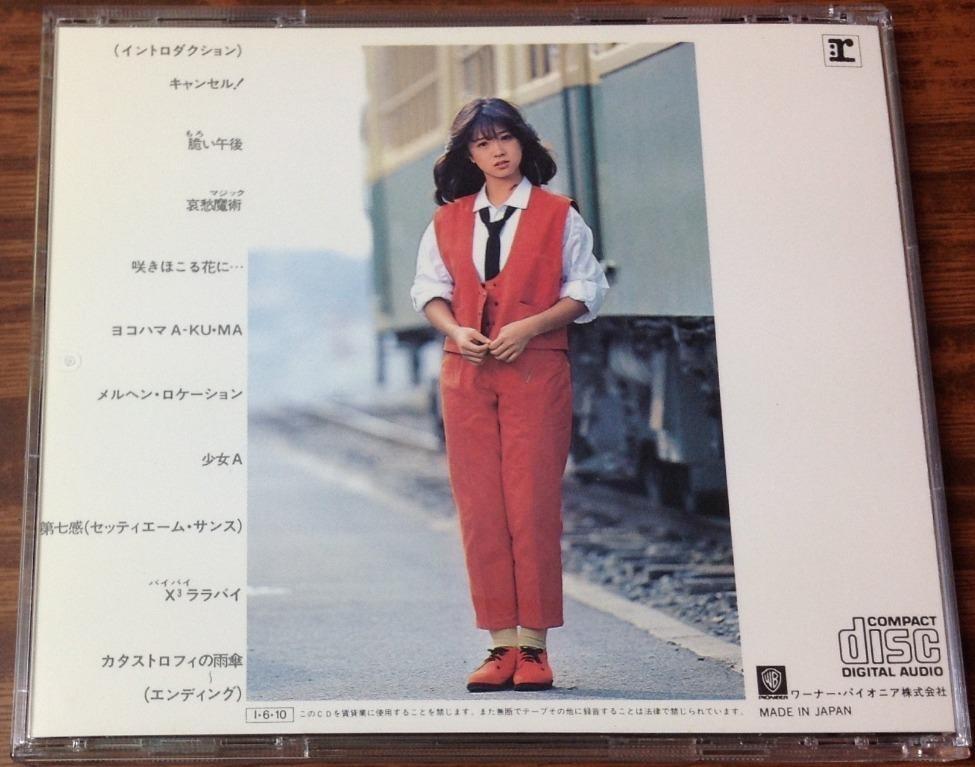中森明菜AKINA バリエーション変奏曲2nd Album 日版(32XL-79) (1985 年