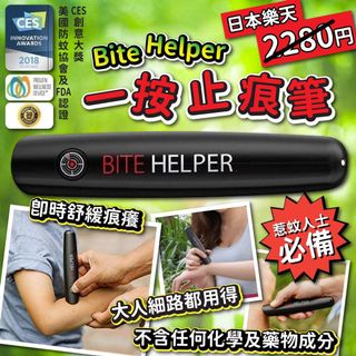 （分類：）位於 。 由 miccclove 提交（商品編號 1160651616，圖片 1）。簡介： 。