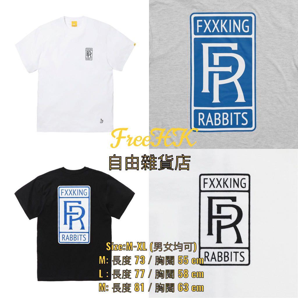 🇯🇵代購FR2本舖新作FR Emblem T-shirt (FreeHK日本代購), 男裝, 上身