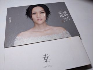 （分類：）位於 。 由 jojo6700 提交（商品編號 1160626015，圖片 1）。簡介： 。