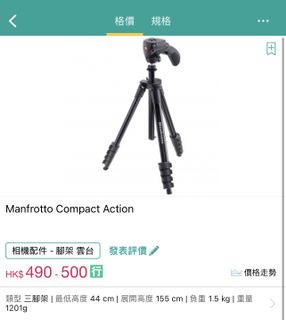 （分類：）位於 。 由 mrjoeho 提交（商品編號 1160655194，圖片 1）。簡介： 。