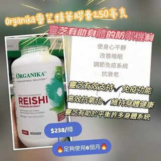 （分類：）位於 。 由 sweetie_candy 提交（商品編號 1160499407，圖片 1）。簡介： 。