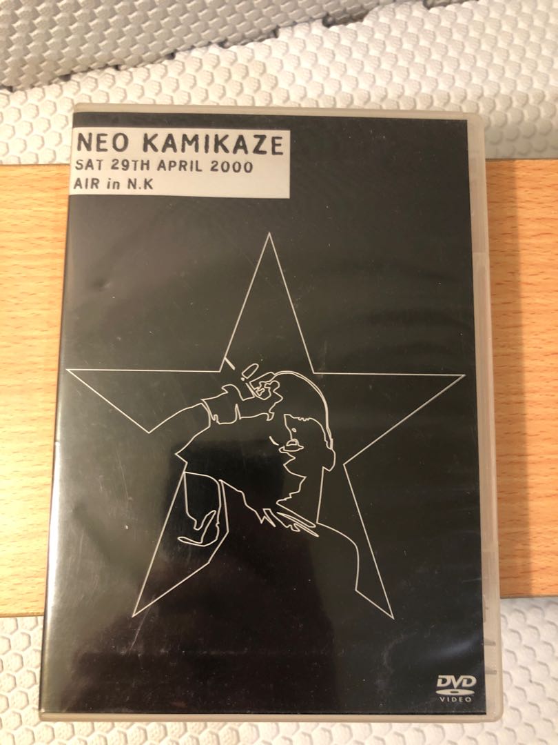 Air 車谷浩司NEO KAMIKAZE SAT 29TH APRIL 2000 AIR in N.K DVD