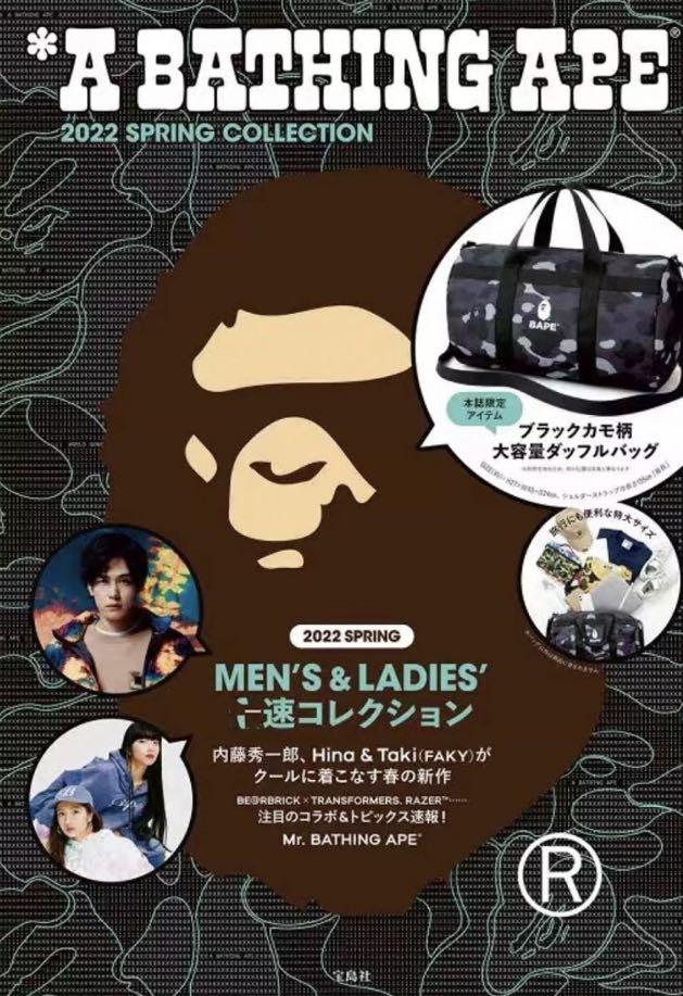 Bape gym bag outlet