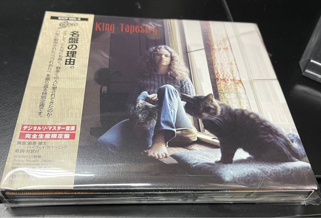 Carole King Tapestry Legacy Edition 2 CD set (完全生產限定盤) 2007年 絕版極靚聲日本版 （碟1 original album , 有小花