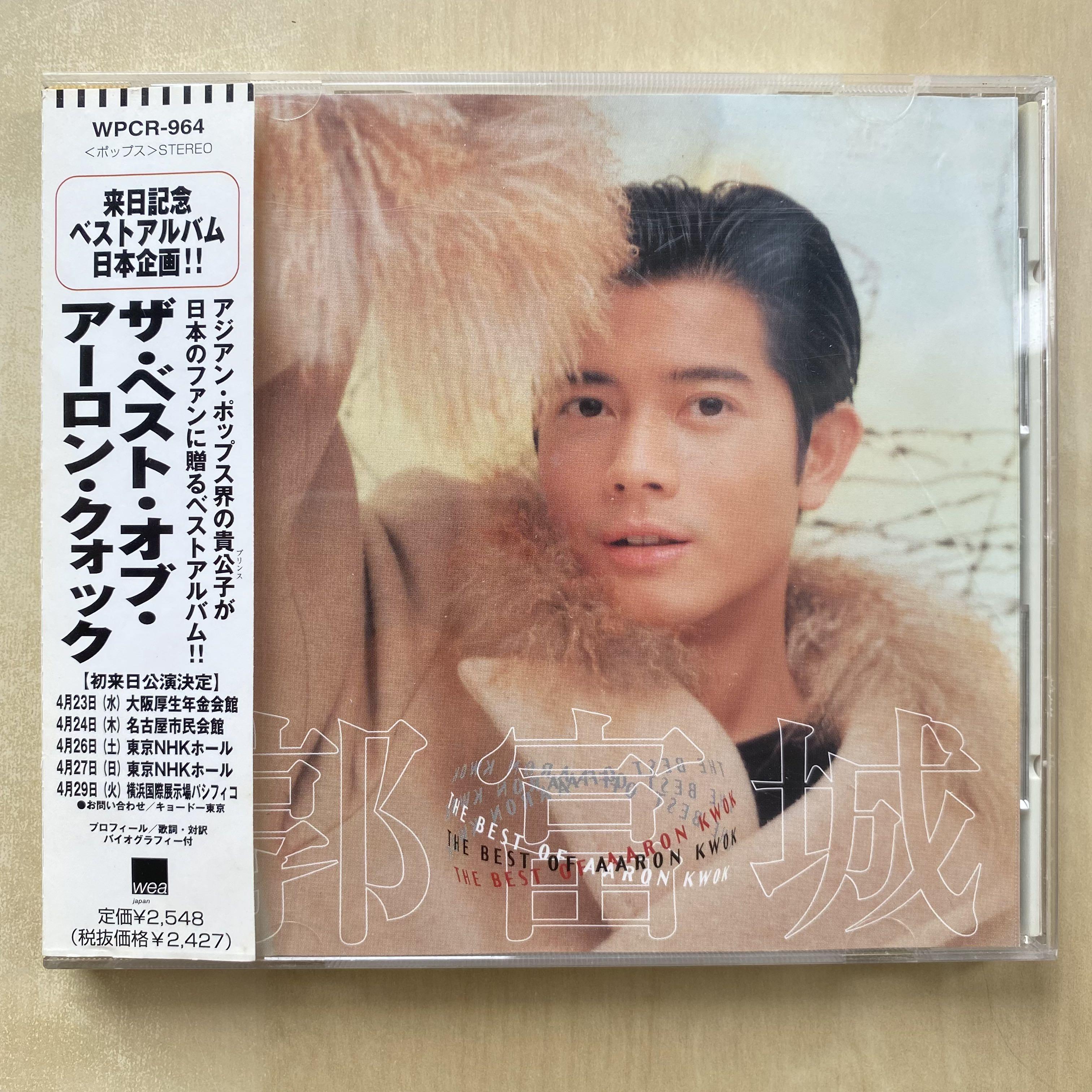CD丨郭富城The Best of Aaron Kwok (日本頭版), 興趣及遊戲, 音樂