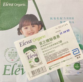 （分類：）位於 。 由 y.hongching_trinity 提交（商品編號 1160583956，圖片 1）。簡介： 。