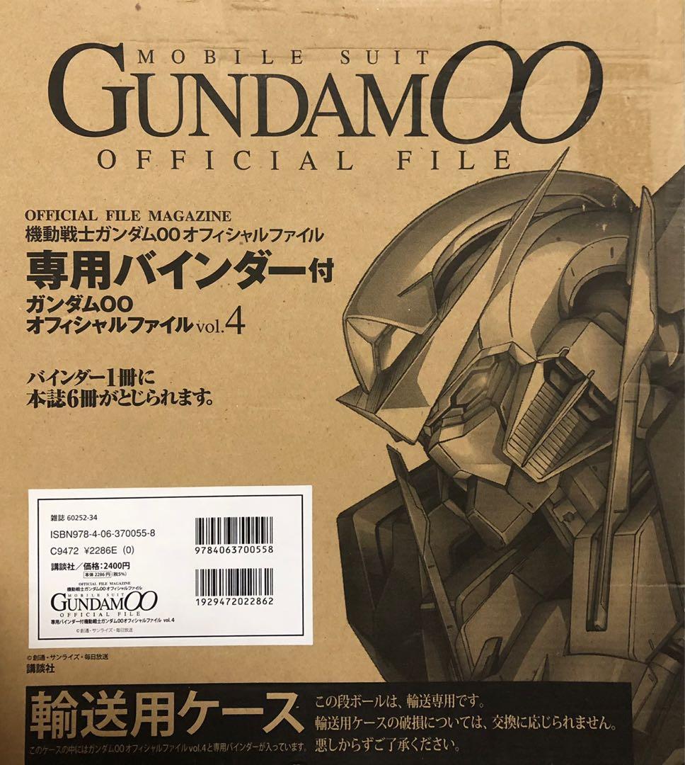 Gundam 00 Official File Exia 能天使文件夾+ Gundam 00 file第4期, 興趣及遊戲, 書本 文具, 漫畫-  Carousell
