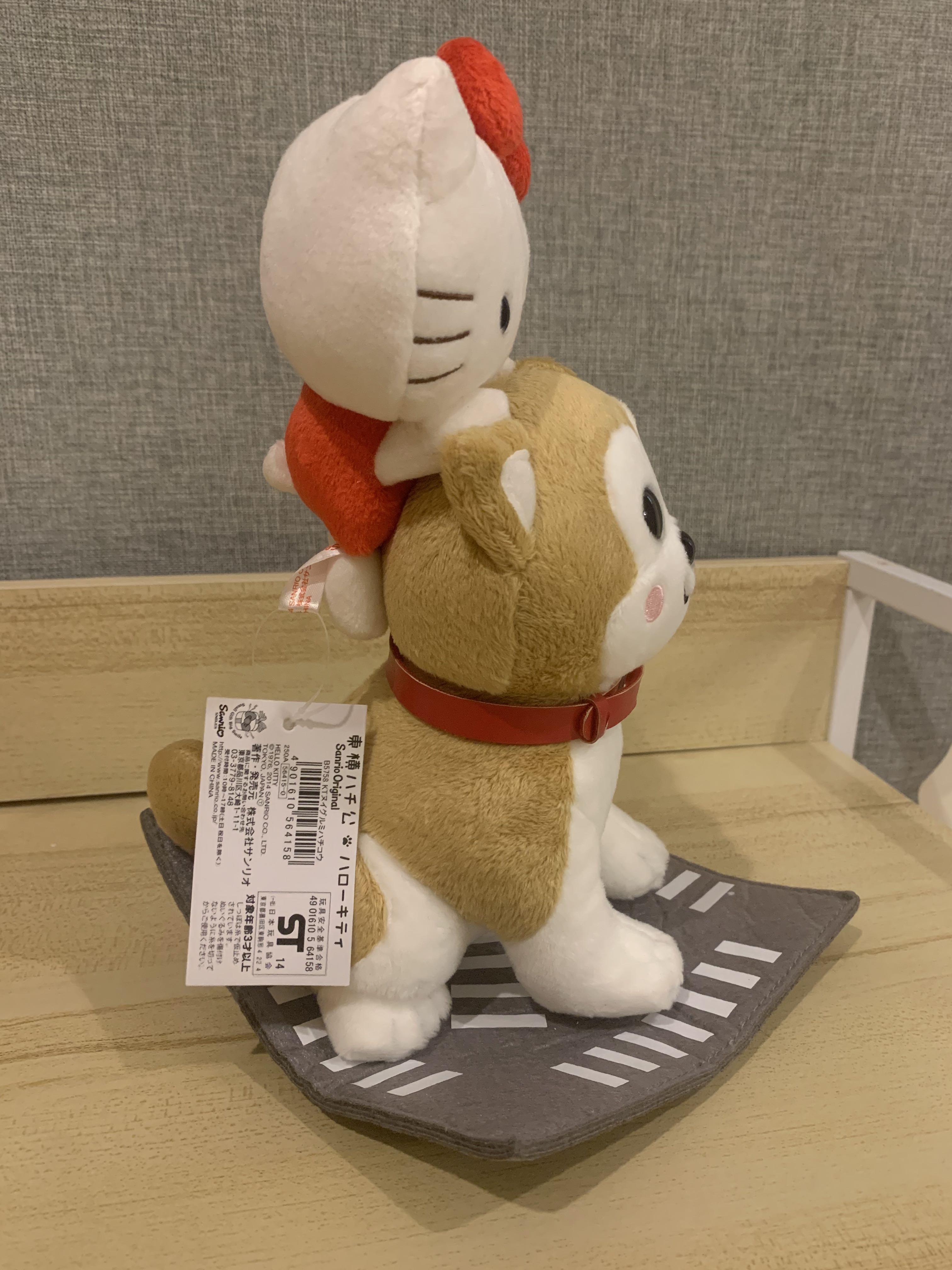 Hello Kitty with Hachiko Dog on Street Plush, Hobbies & Toys, Toys