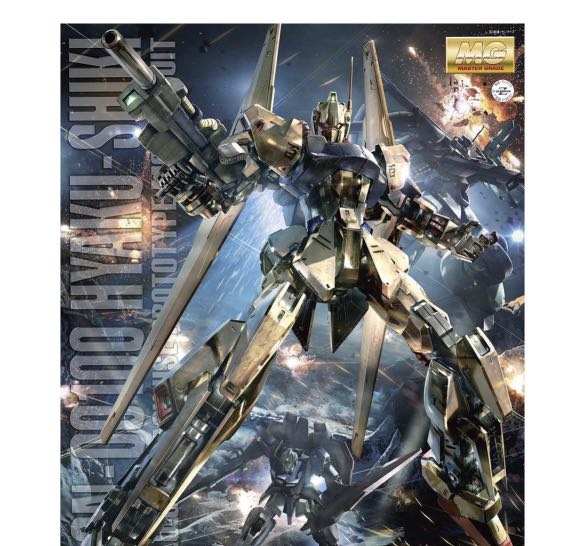 Amazon | MG 1/100 百式Ver2.0 (機動戦士Zガンダム
