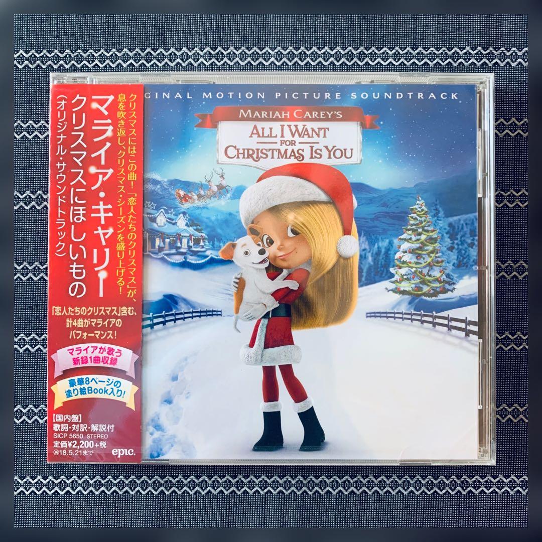 Mariah Carey All I Want For Christmas Is You Original Motion Picture Soundtrack Japan Edition Cd Hobbies Toys Music Media Cds Dvds On Carousell