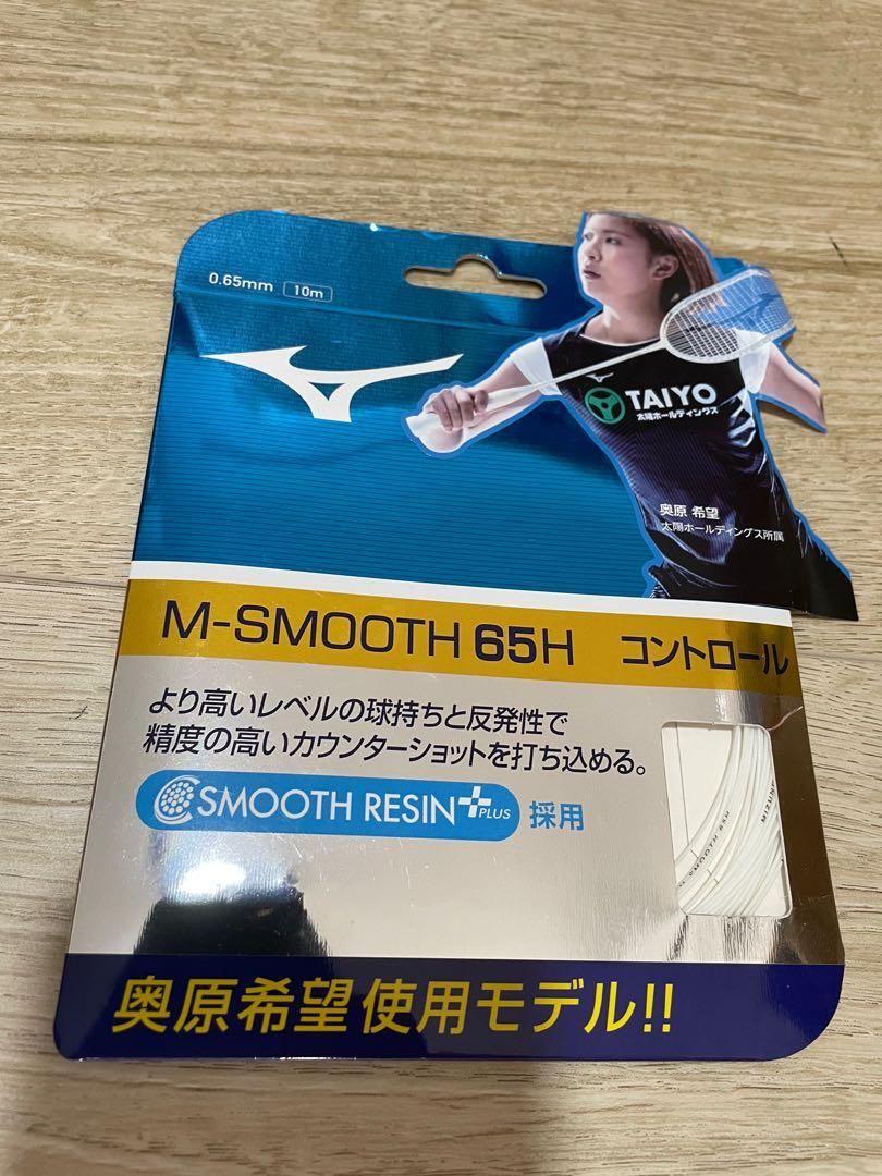 MIZUNO BADMINTON STRING from Japan market Sports