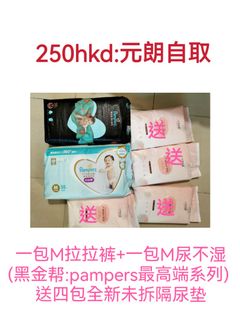 （分類：）位於 。 由 awesomepig 提交（商品編號 1160496263，圖片 1）。簡介： 。