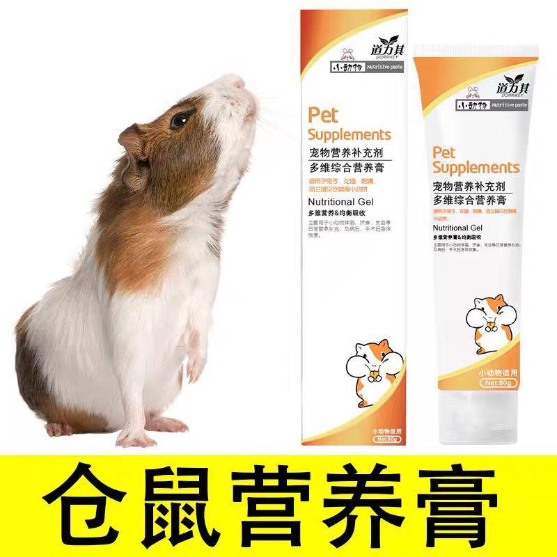 Hamster supplements outlet