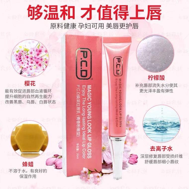 PCD Lip Essence Gloss for After Tattoo Lip Effective Coloring Waterproof  Long-Lasting, Beauty & Personal Care, Face, Makeup on Carousell