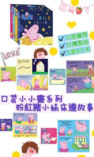 （分類：）位於 。 由 unicornbabiesnkidsstore 提交（商品編號 1160476185，圖片 1）。簡介： 。
