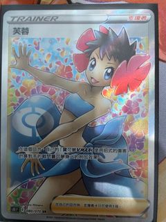 （分類：）位於 。 由 sephmok_ 提交（商品編號 1160627653，圖片 1）。簡介： 。