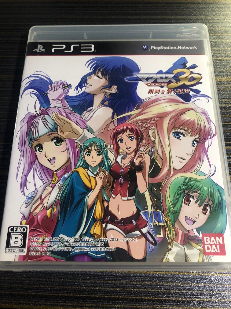 PS3 遊戲Game game Macross 30 超時空要塞30 連繫銀河的歌聲, 電子遊戲 