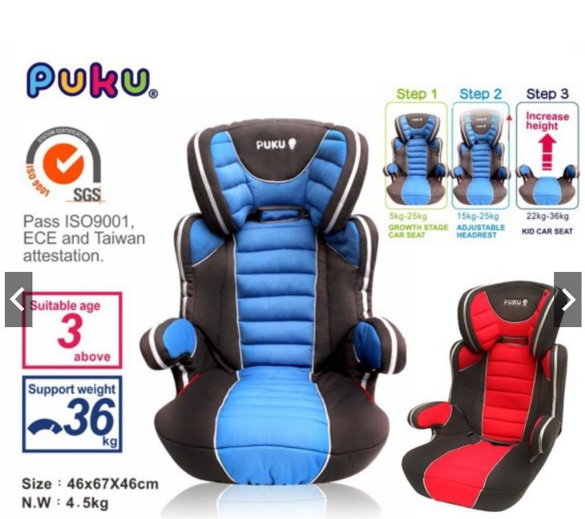 Puku High Back Booster Seat Abt0665, When Can I Switch My Child To A Backless Booster Seat In Taiwan