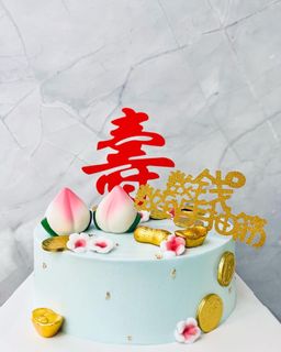Longevity / Money Pulling Cake Collection item 2