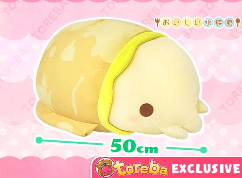 cuttlefish soft toy