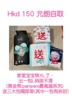 （分類：）位於 。 由 awesomepig 提交（商品編號 1160498813，圖片 1）。簡介： 。