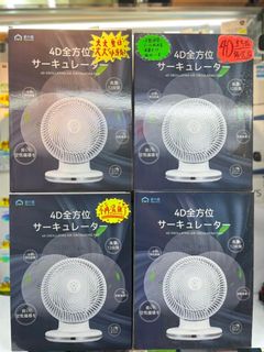 共田風扇 芭蕉扇 Collection item 2