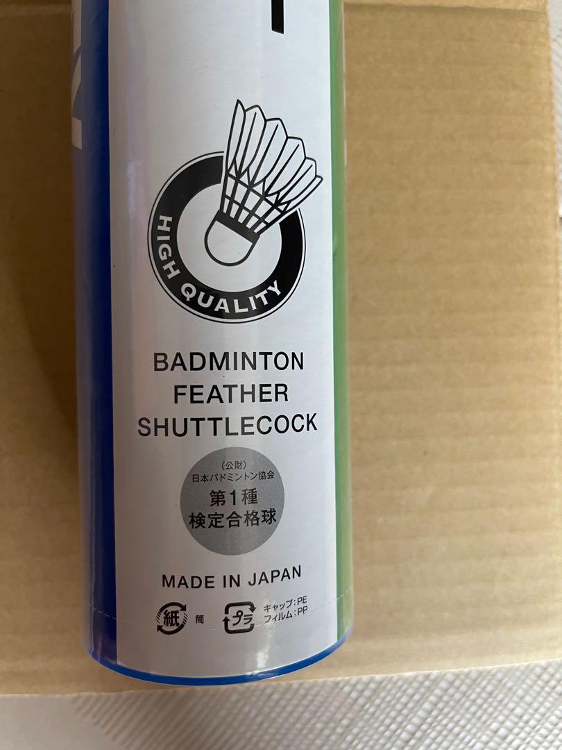 Yonex f90 clearance shuttle badminton