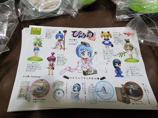 （分類：）位於 。 由 yamatomumei 提交（商品編號 1160639777，圖片 1）。簡介： 。