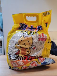 （分類：）位於 。 由 vito_p 提交（商品編號 1160695939，圖片 1）。簡介： 。