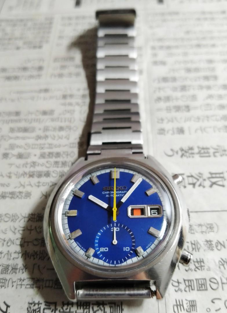 Seiko 6139 8030 cheap