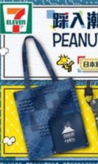 （分類：）位於 。 由 tiucsib 提交（商品編號 1160669084，圖片 1）。簡介： 。