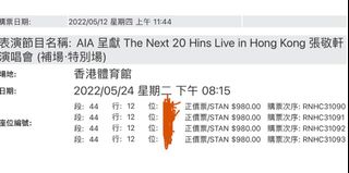 （分類：）位於 。 由 asam_mmm 提交（商品編號 1160771075，圖片 1）。簡介： 。