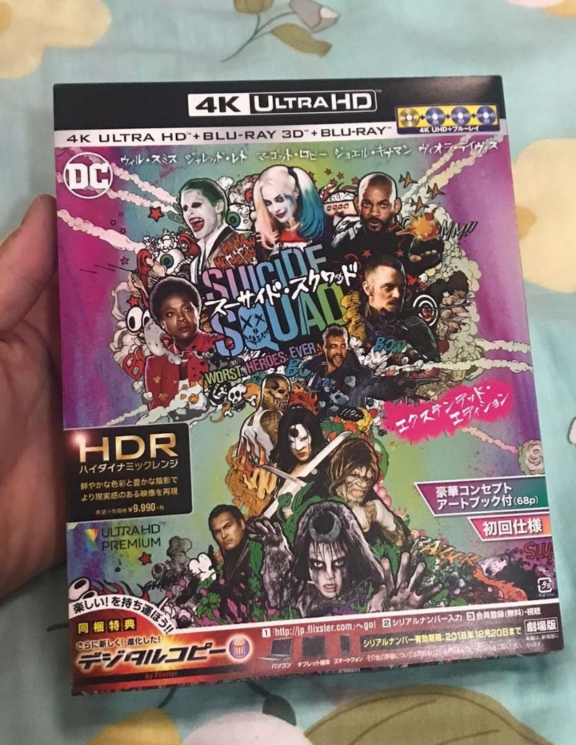日版自殺小隊4K Ultra HD Blu-Ray 附送人物角色卡、相冊、人物介紹, 家庭電器, 電視& 其他娛樂, 藍光及播放器- Carousell