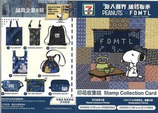 （分類：）位於 。 由 maggielhl 提交（商品編號 1160716477，圖片 1）。簡介： 。