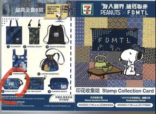 （分類：）位於 。 由 ching_selling 提交（商品編號 1160782034，圖片 1）。簡介： 。