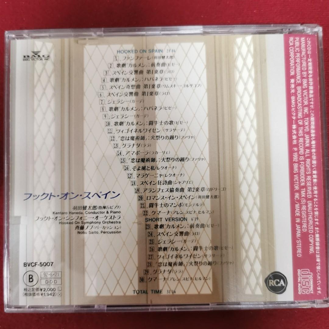 95％new Kentaro Haneda 羽田健太郎- Hooked on Spain CD / 1992年2A1 