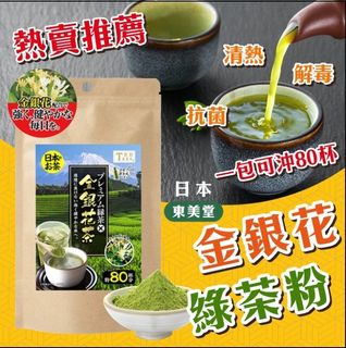 （分類：）位於 。 由 ts-ccshop 提交（商品編號 1160700770，圖片 1）。簡介： 。