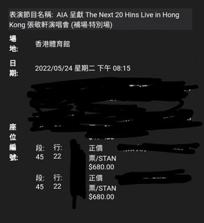 （分類：）位於 。 由 tototooooo 提交（商品編號 1160801034，圖片 1）。簡介： 。