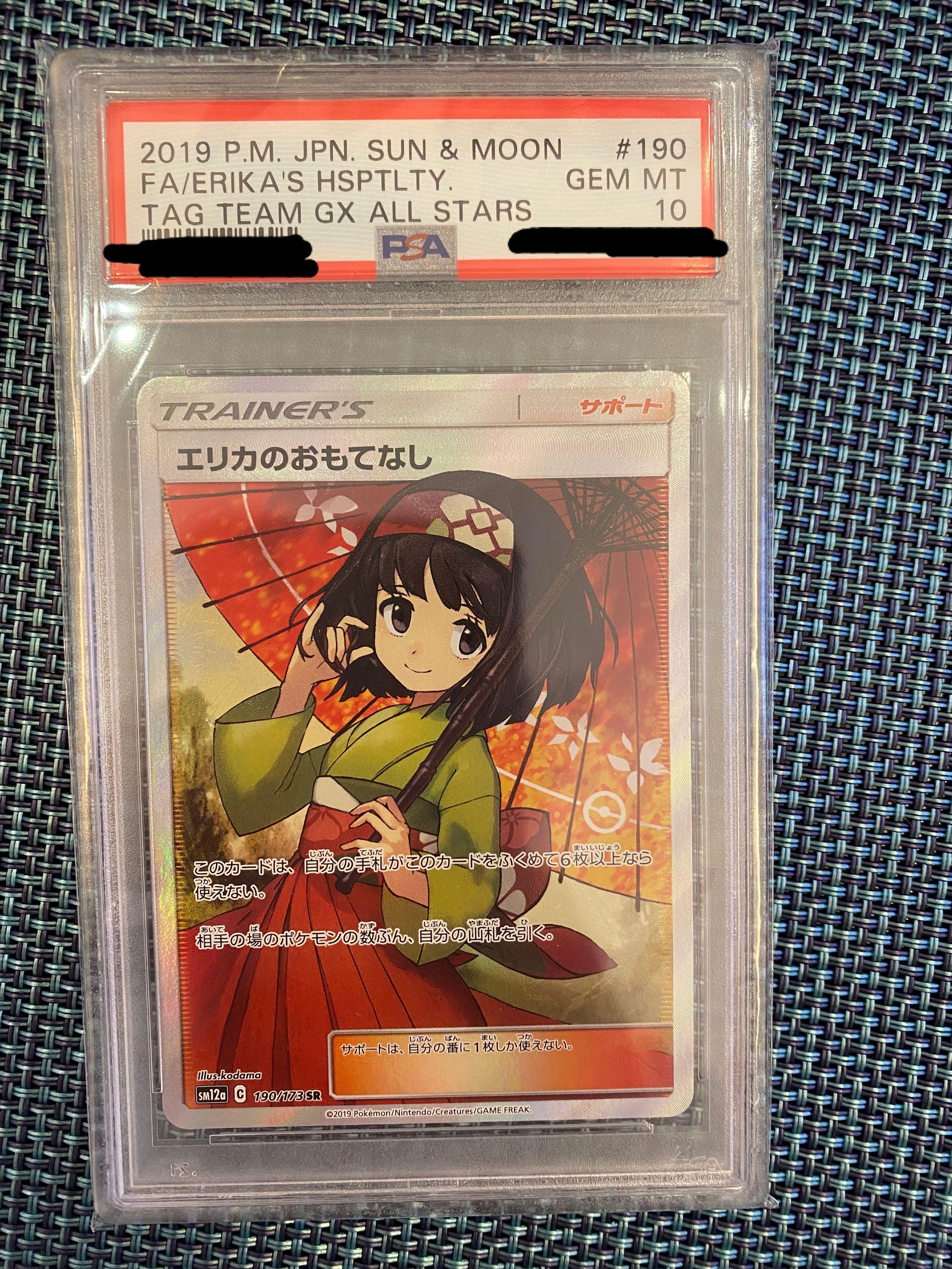 PSA 2019記念カード 限定50枚 プロモ